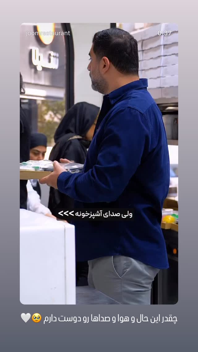  جدید ترین استوری اینستاگرام شیوا نصرتی