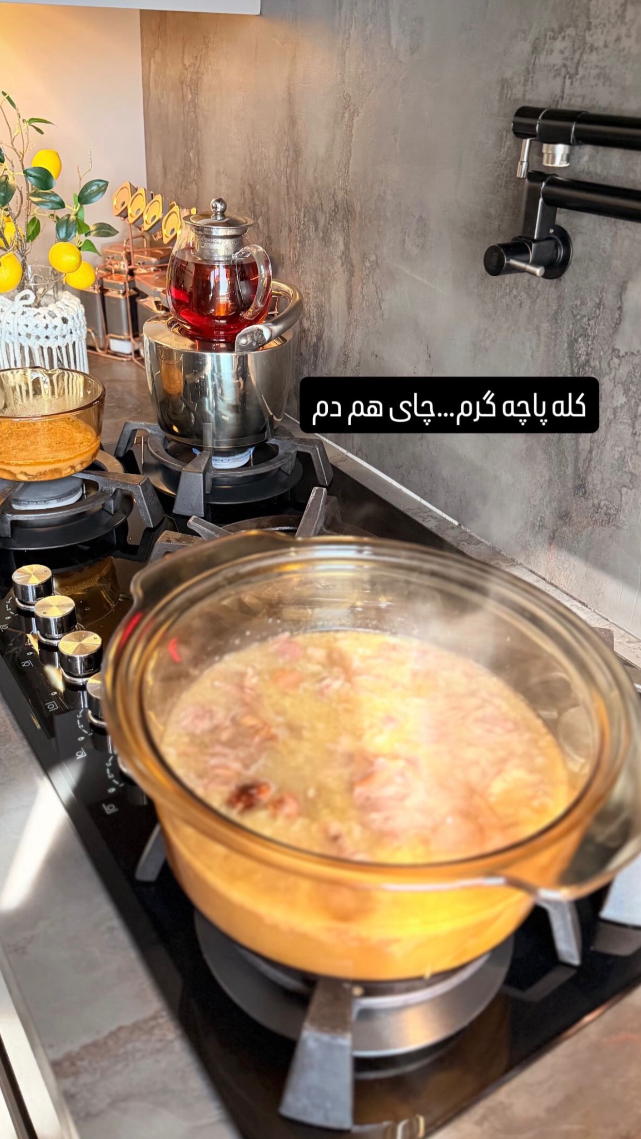  جدید ترین استوری اینستاگرام شیوا نصرتی