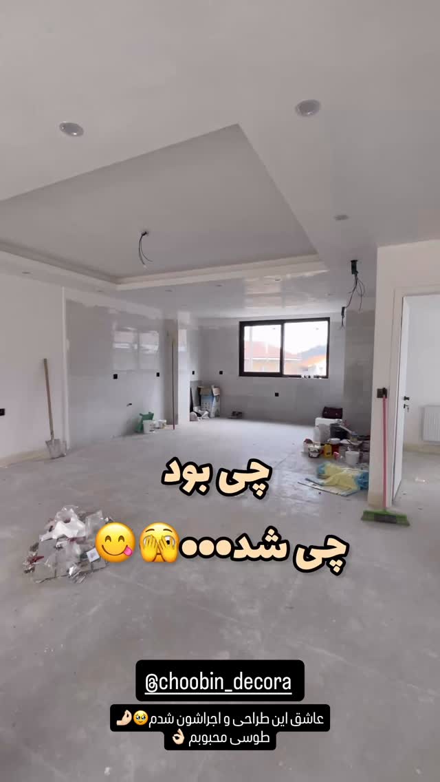  جدید ترین استوری اینستاگرام شیوا نصرتی