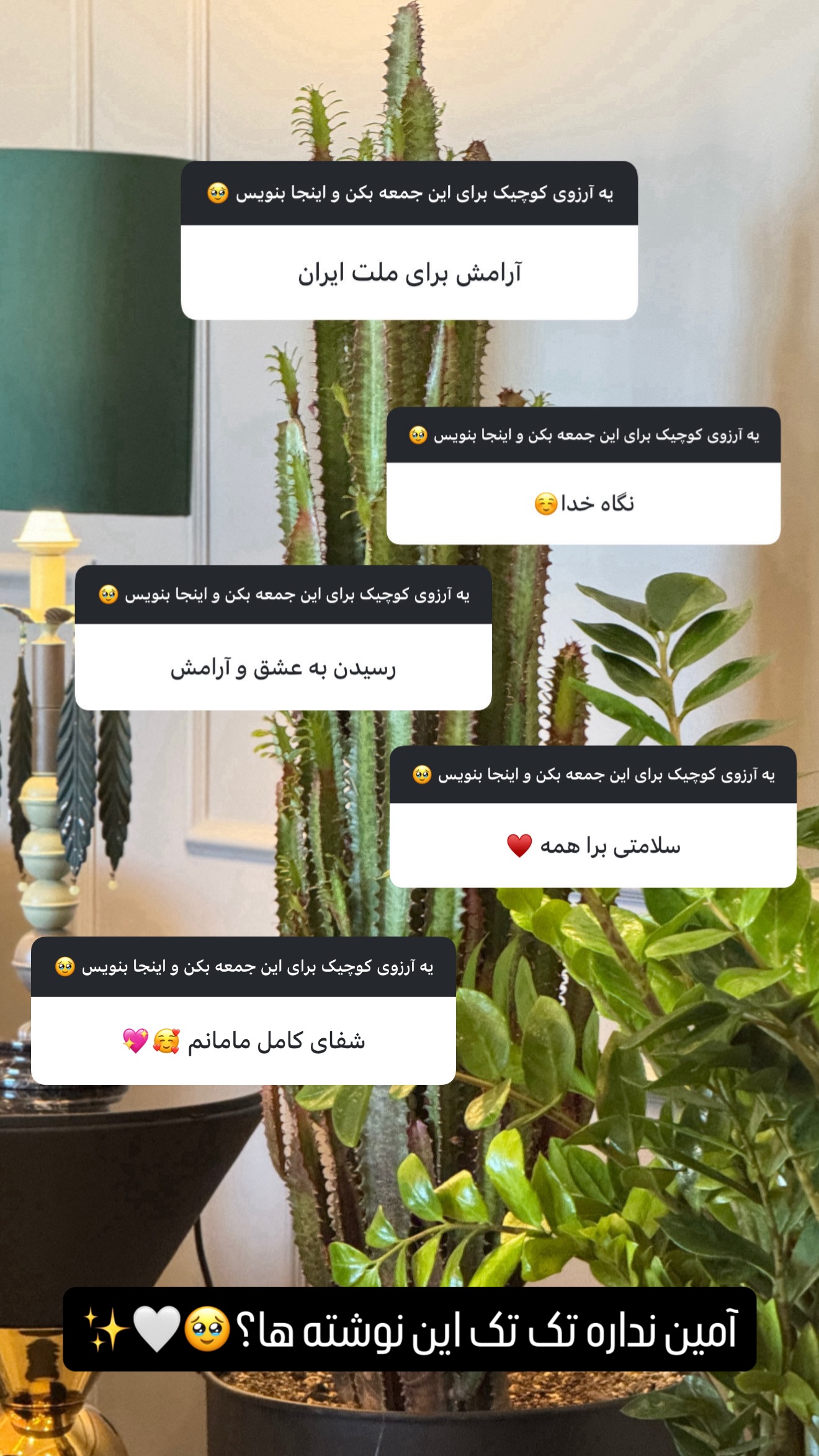  جدید ترین استوری اینستاگرام شیوا نصرتی