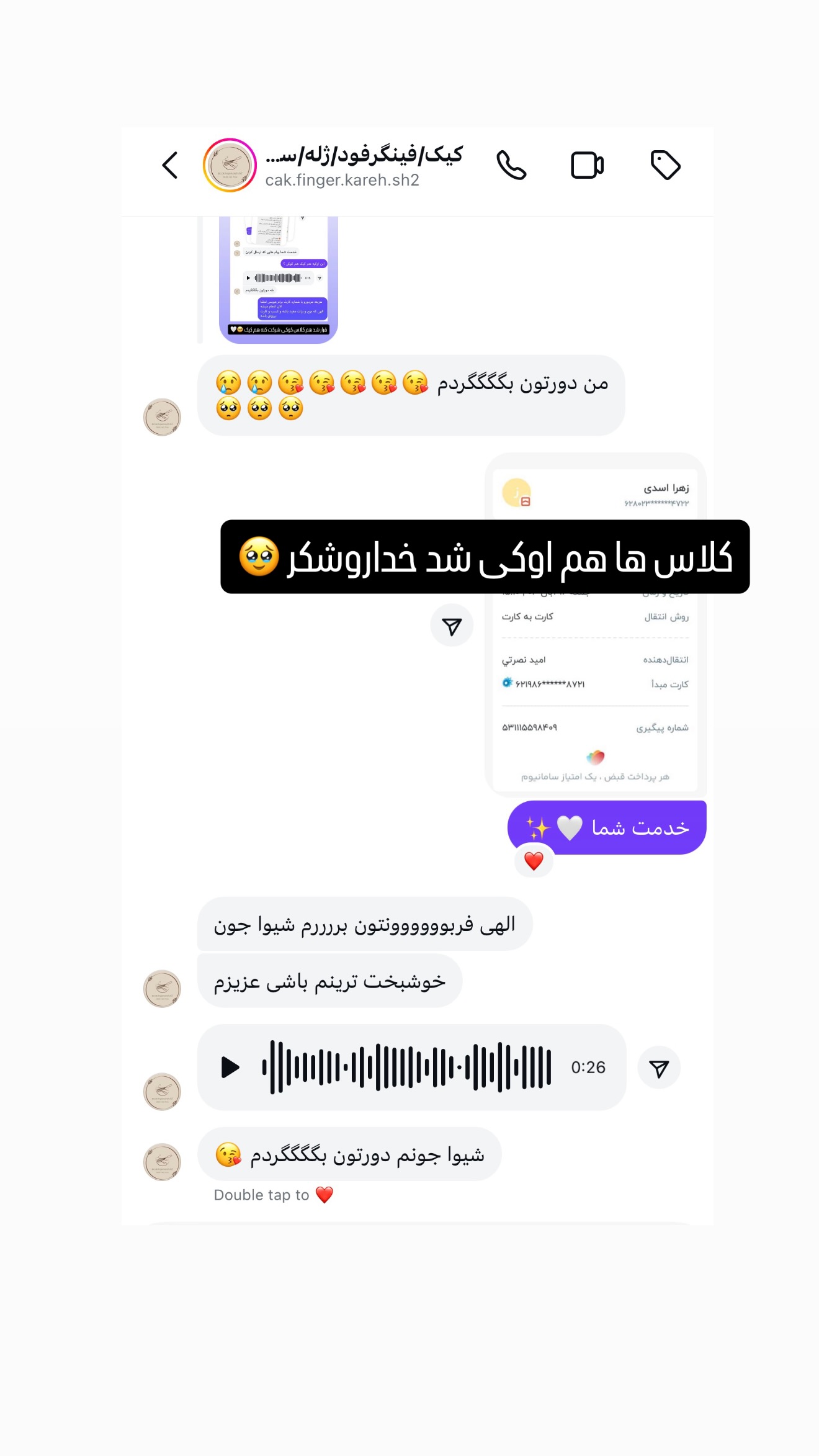  جدید ترین استوری اینستاگرام شیوا نصرتی