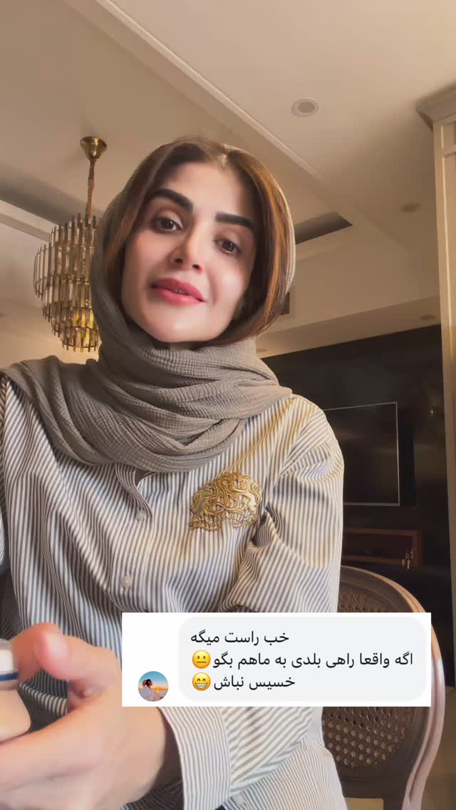  جدید ترین استوری اینستاگرام شیوا نصرتی