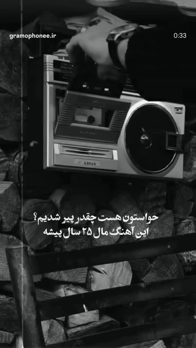  جدید ترین استوری اینستاگرام شیوا نصرتی