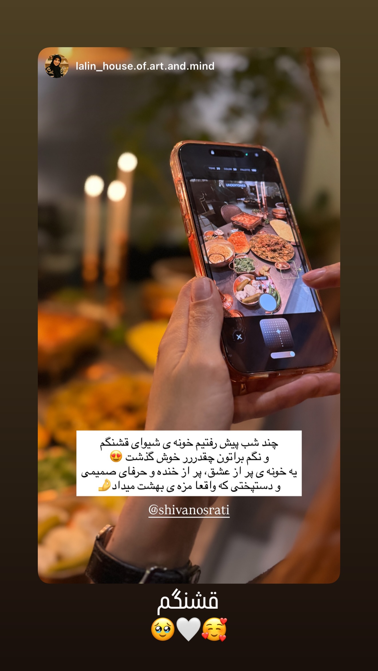  جدید ترین استوری اینستاگرام شیوا نصرتی
