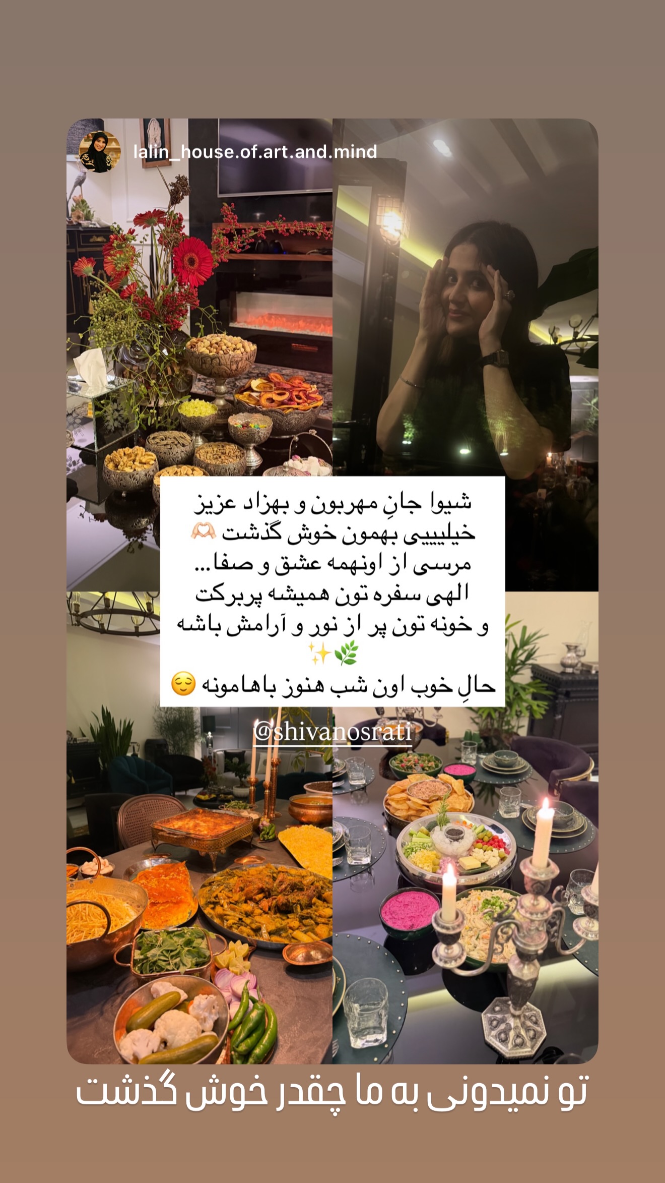  جدید ترین استوری اینستاگرام شیوا نصرتی