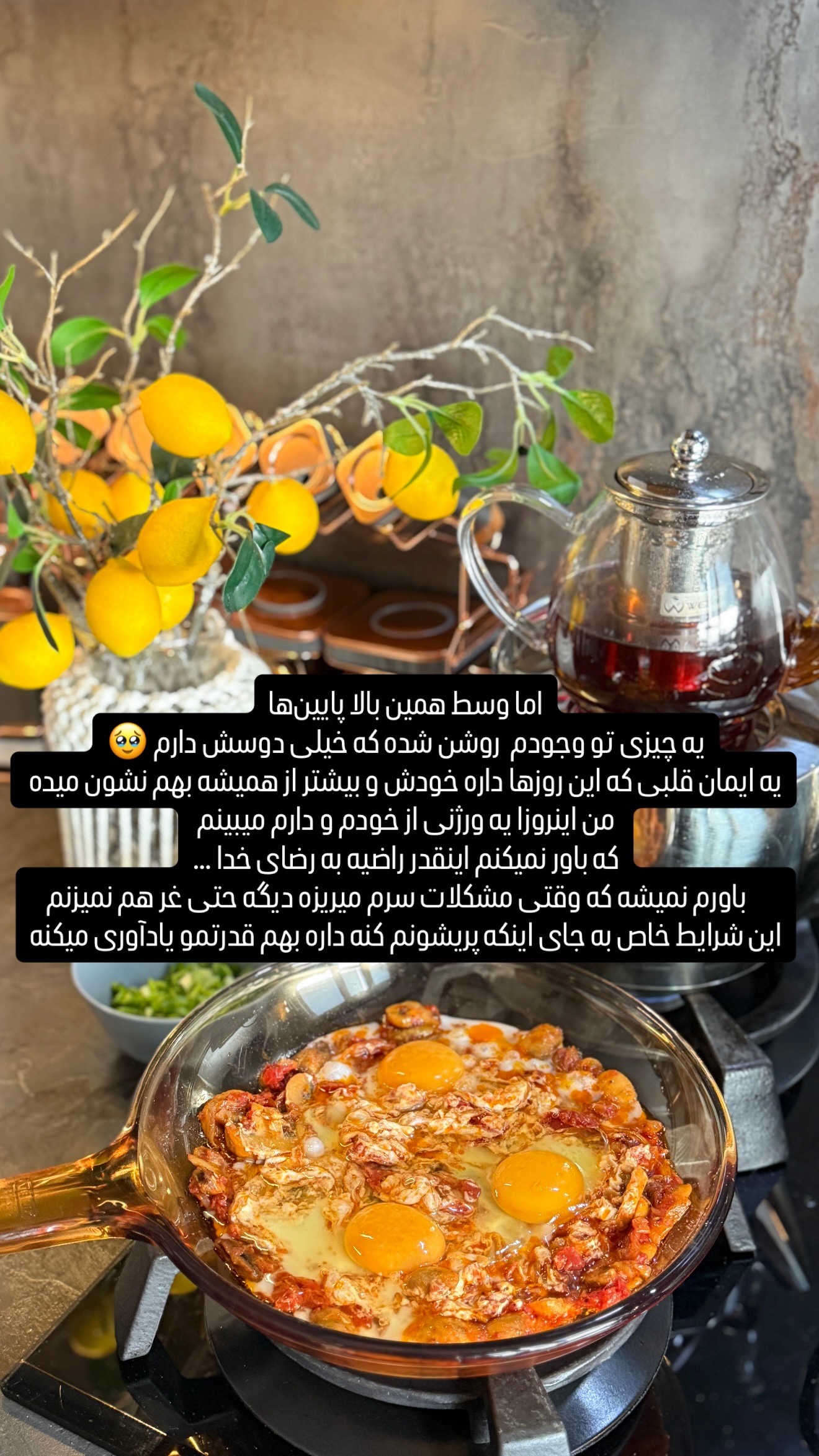  جدید ترین استوری اینستاگرام شیوا نصرتی