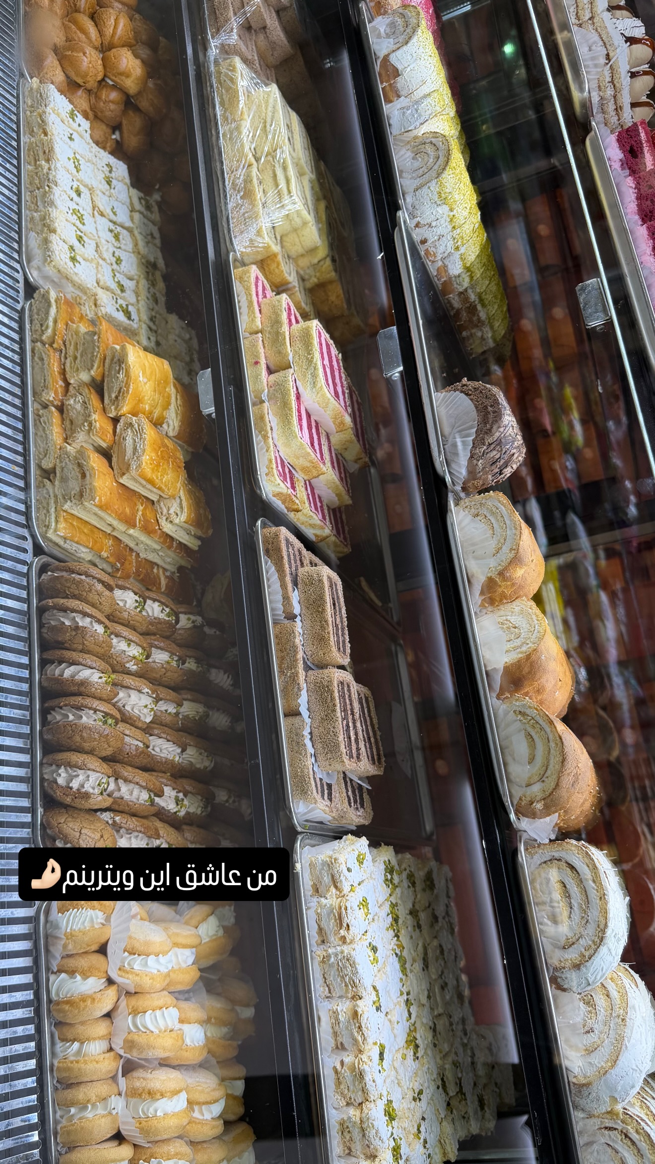  جدید ترین استوری اینستاگرام شیوا نصرتی