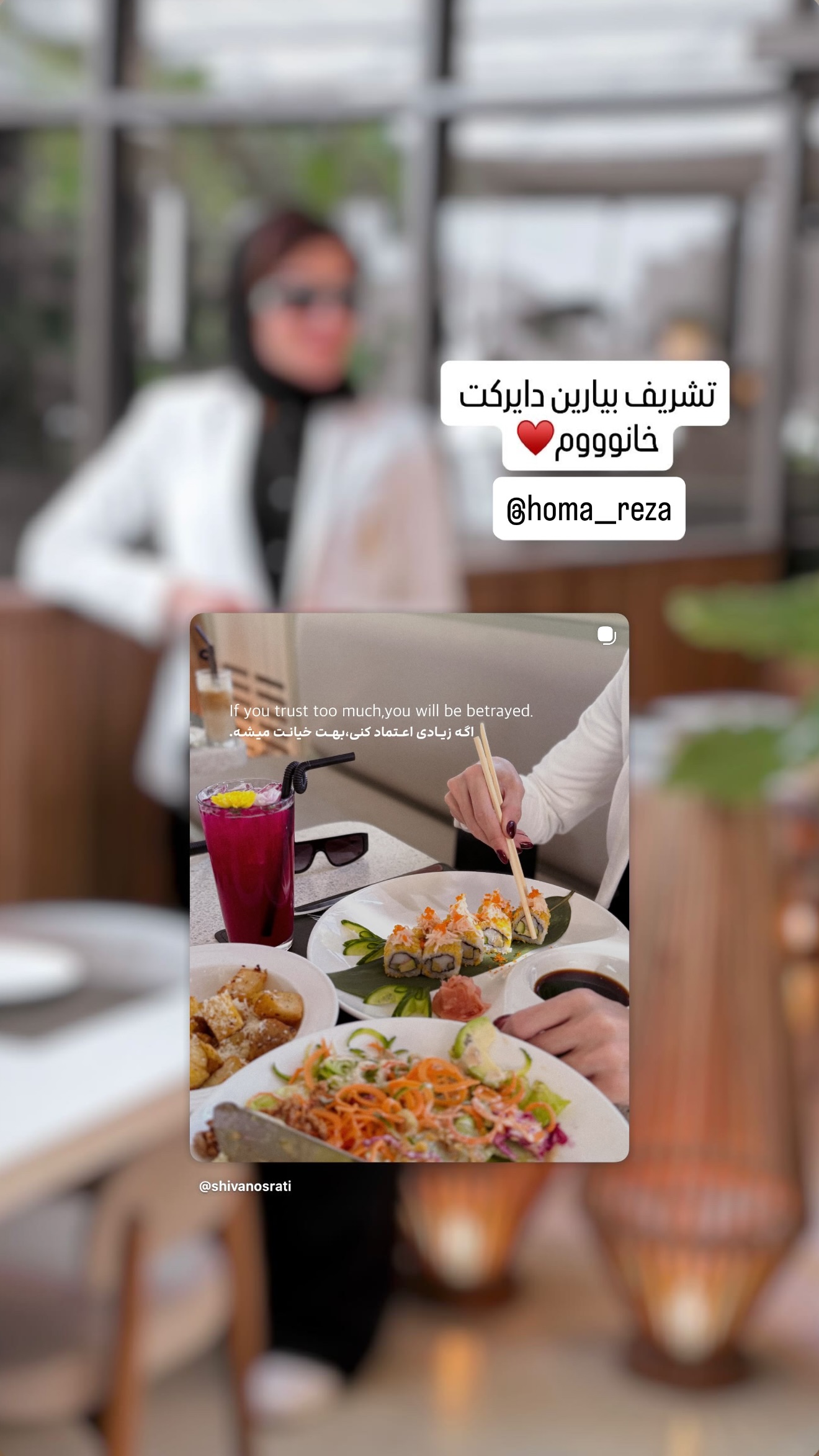  جدید ترین استوری اینستاگرام شیوا نصرتی