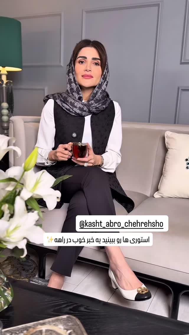  جدید ترین استوری اینستاگرام شیوا نصرتی
