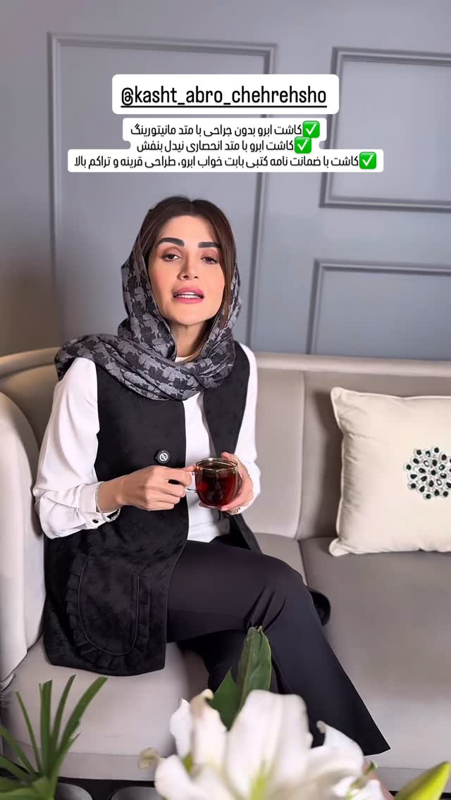  جدید ترین استوری اینستاگرام شیوا نصرتی