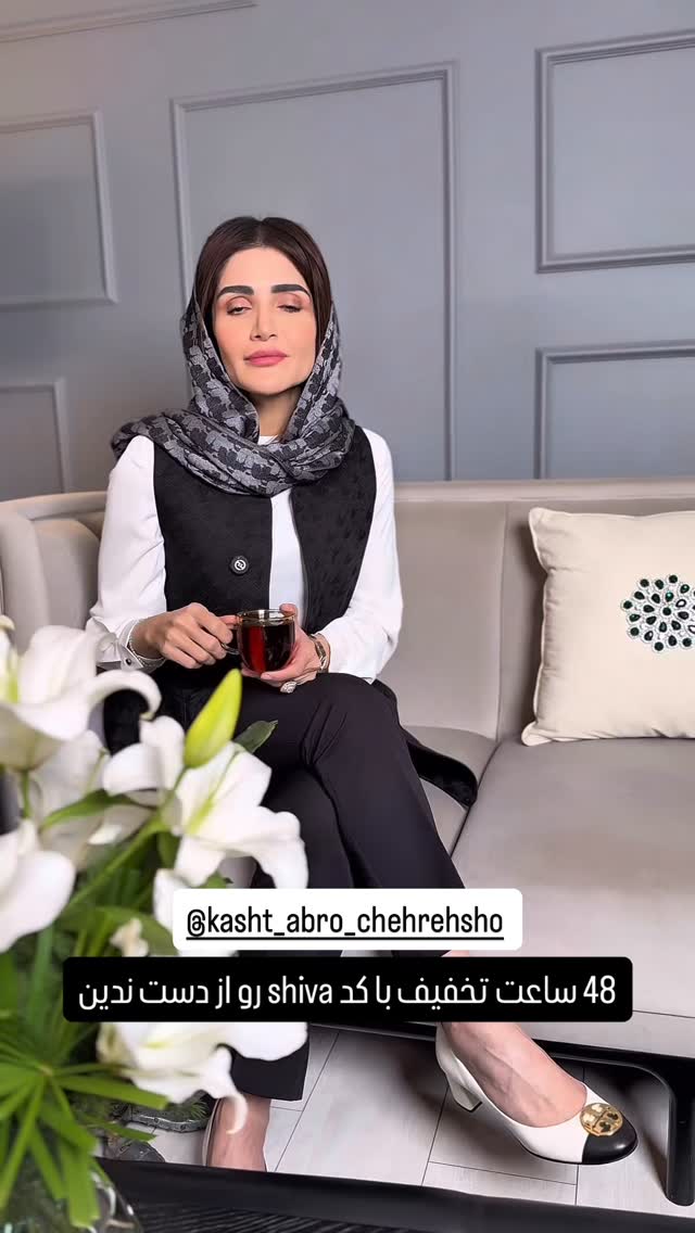  جدید ترین استوری اینستاگرام شیوا نصرتی