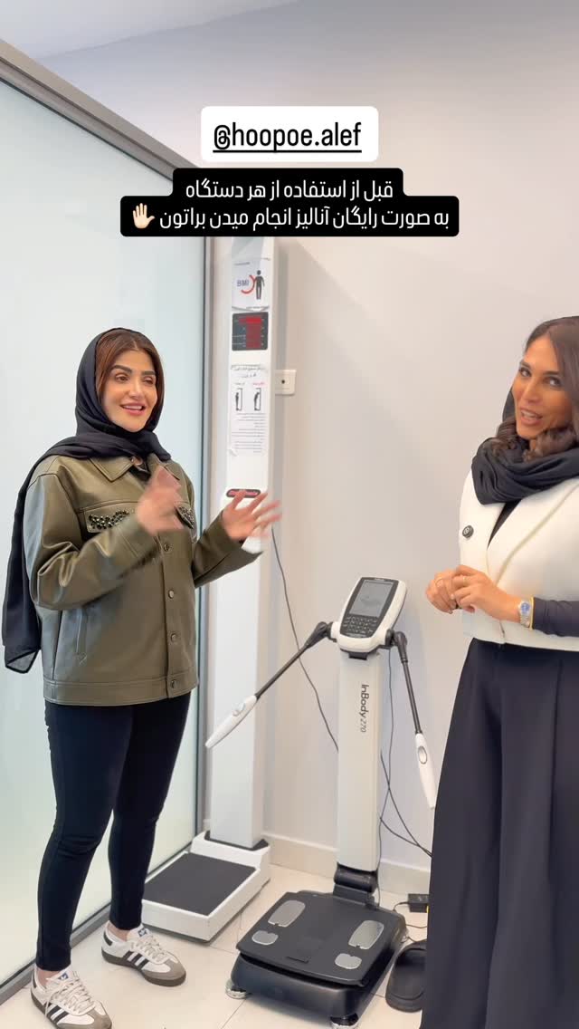  جدید ترین استوری اینستاگرام شیوا نصرتی