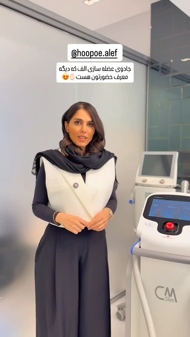  جدید ترین استوری اینستاگرام شیوا نصرتی