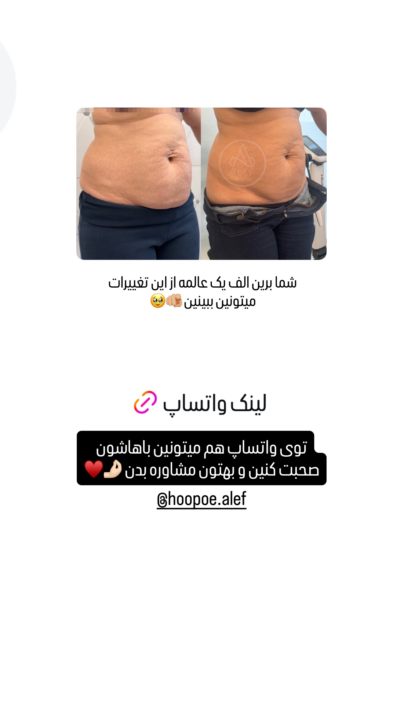  جدید ترین استوری اینستاگرام شیوا نصرتی