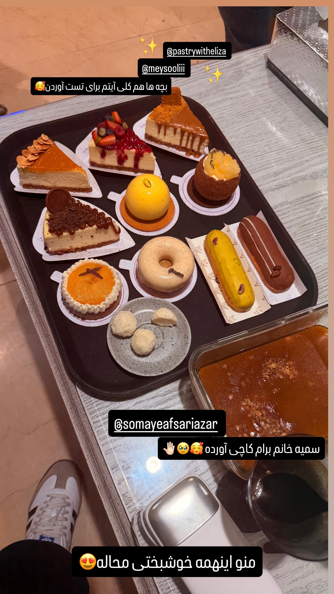  جدید ترین استوری اینستاگرام شیوا نصرتی