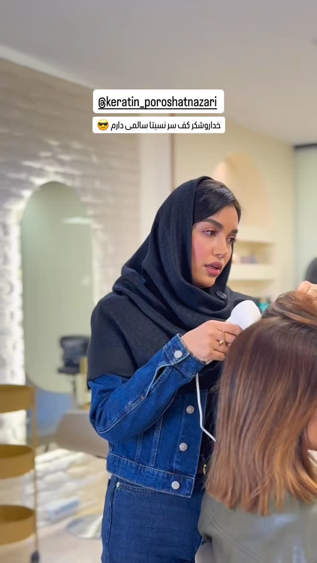  جدید ترین استوری اینستاگرام شیوا نصرتی