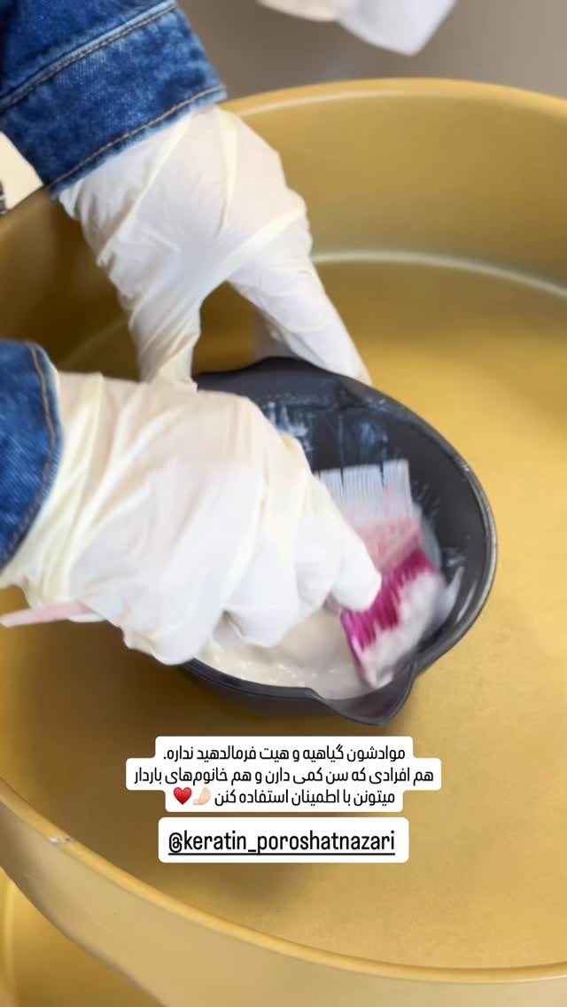  جدید ترین استوری اینستاگرام شیوا نصرتی