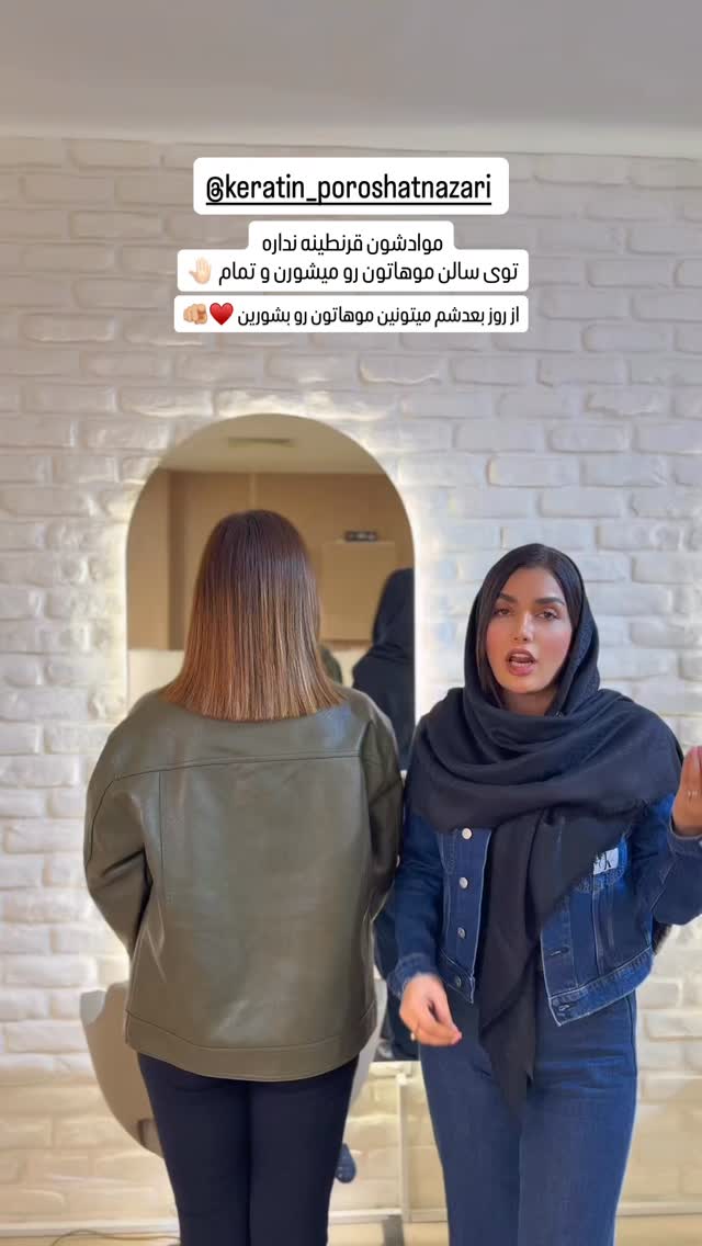  جدید ترین استوری اینستاگرام شیوا نصرتی