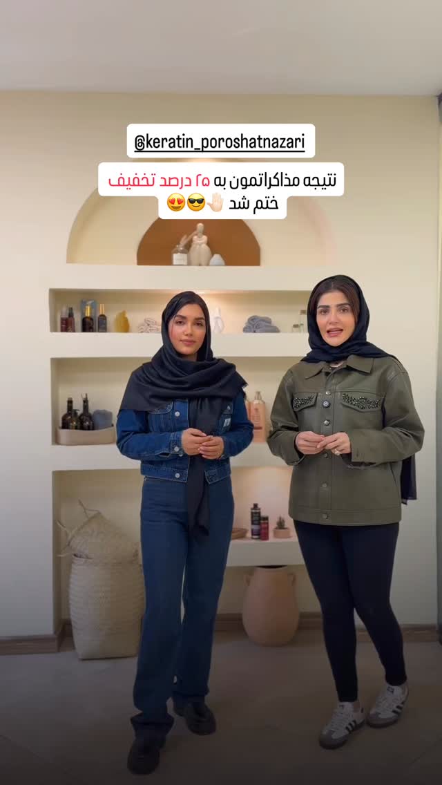  جدید ترین استوری اینستاگرام شیوا نصرتی