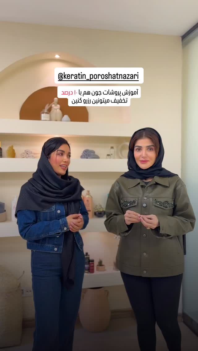  جدید ترین استوری اینستاگرام شیوا نصرتی