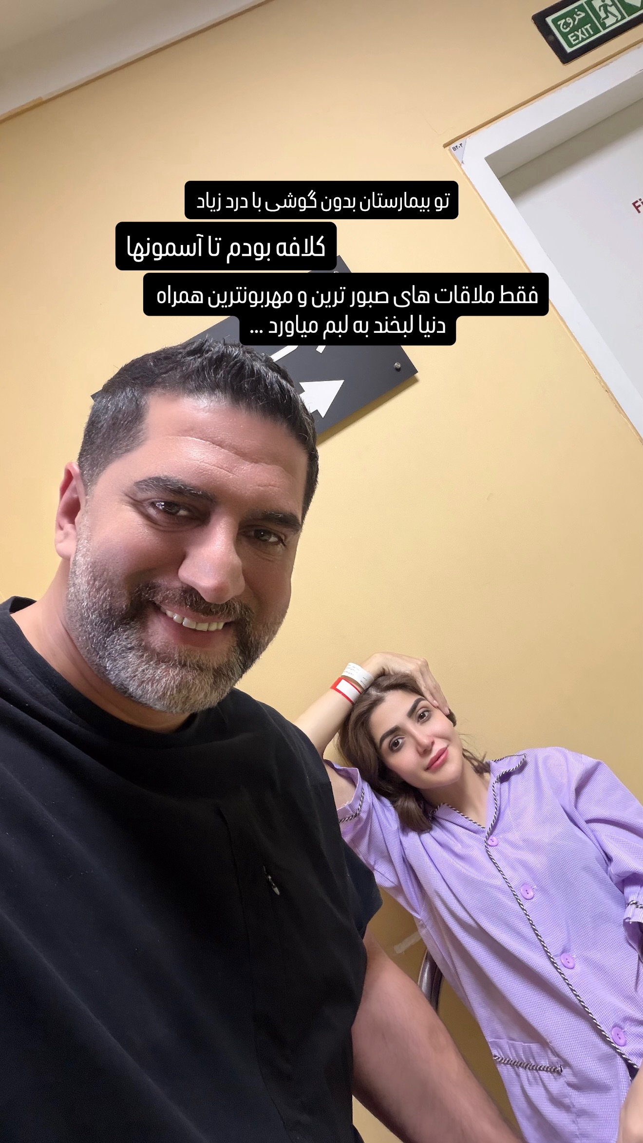  جدید ترین استوری اینستاگرام شیوا نصرتی