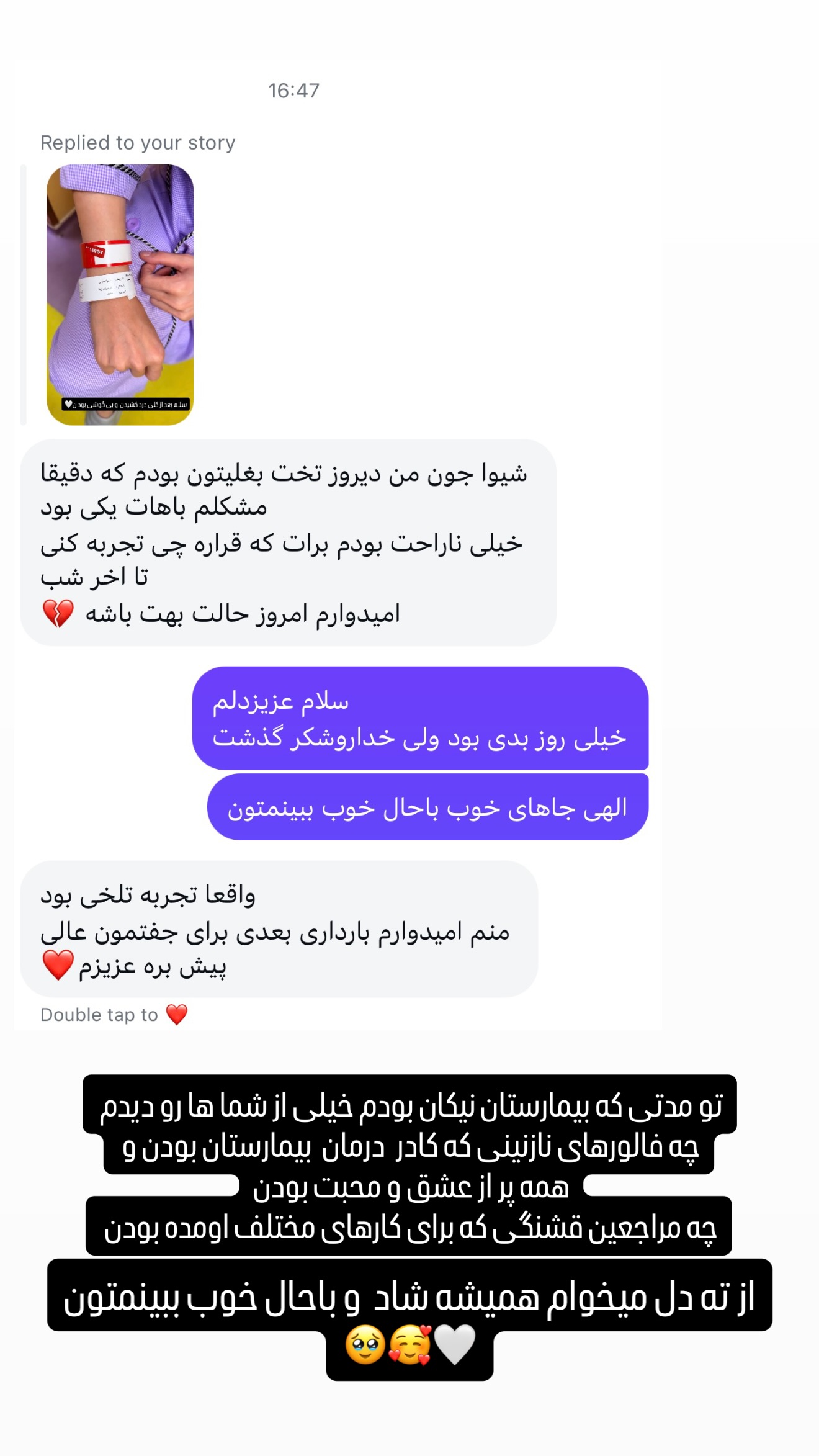  جدید ترین استوری اینستاگرام شیوا نصرتی