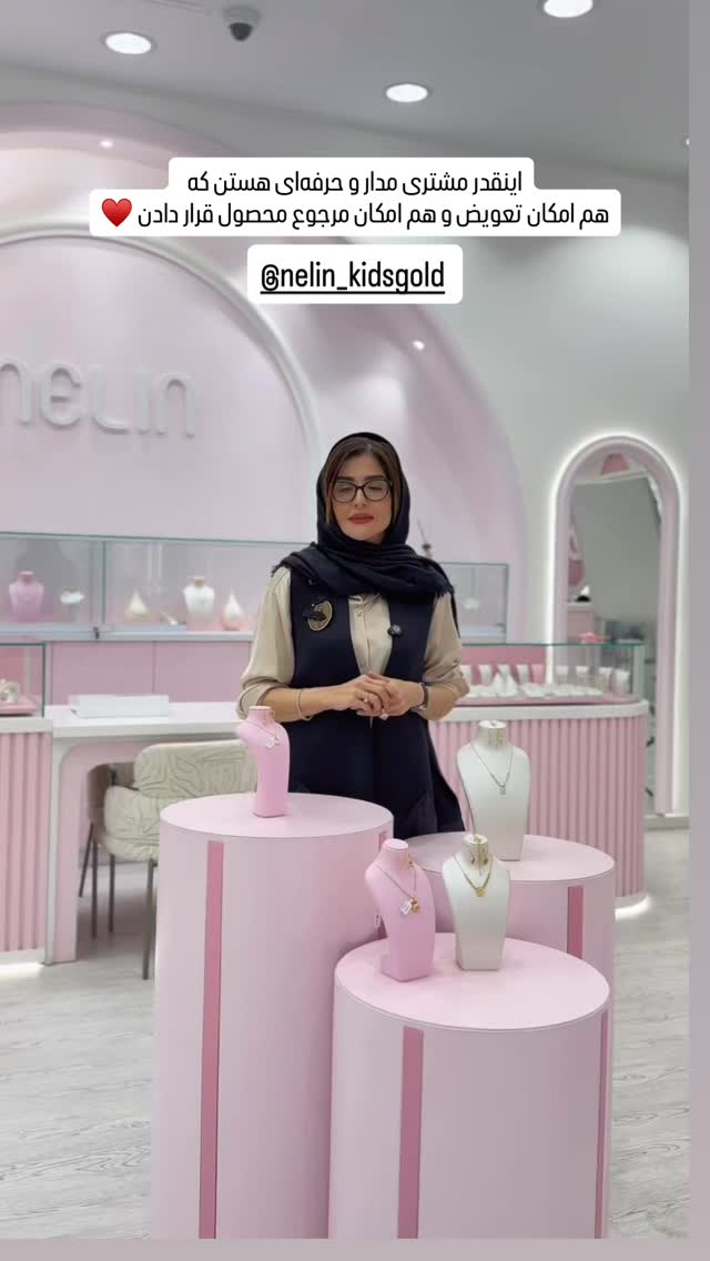  جدید ترین استوری اینستاگرام شیوا نصرتی