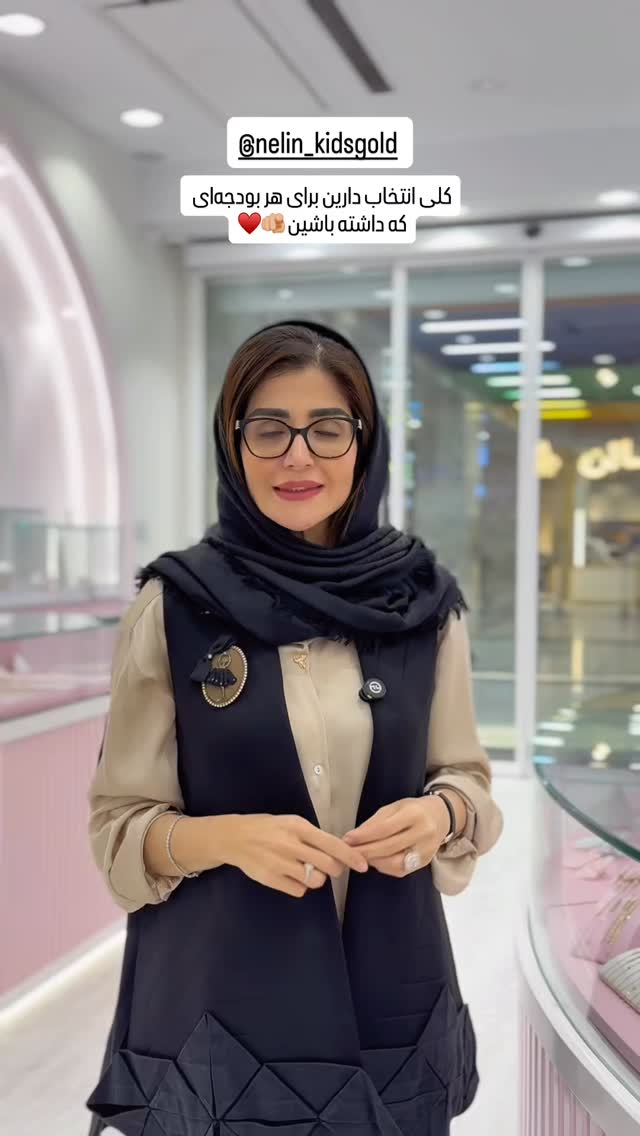  جدید ترین استوری اینستاگرام شیوا نصرتی