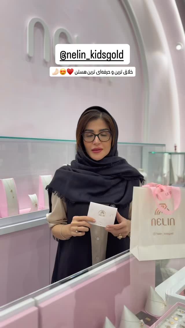  جدید ترین استوری اینستاگرام شیوا نصرتی