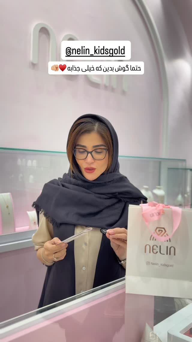  جدید ترین استوری اینستاگرام شیوا نصرتی