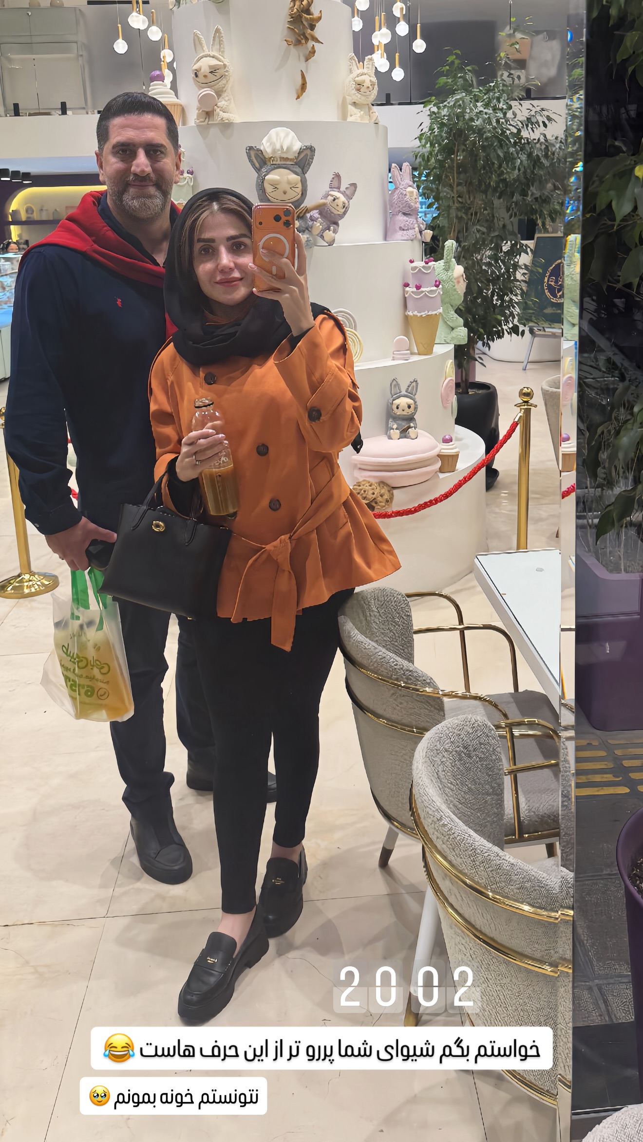  جدید ترین استوری اینستاگرام شیوا نصرتی