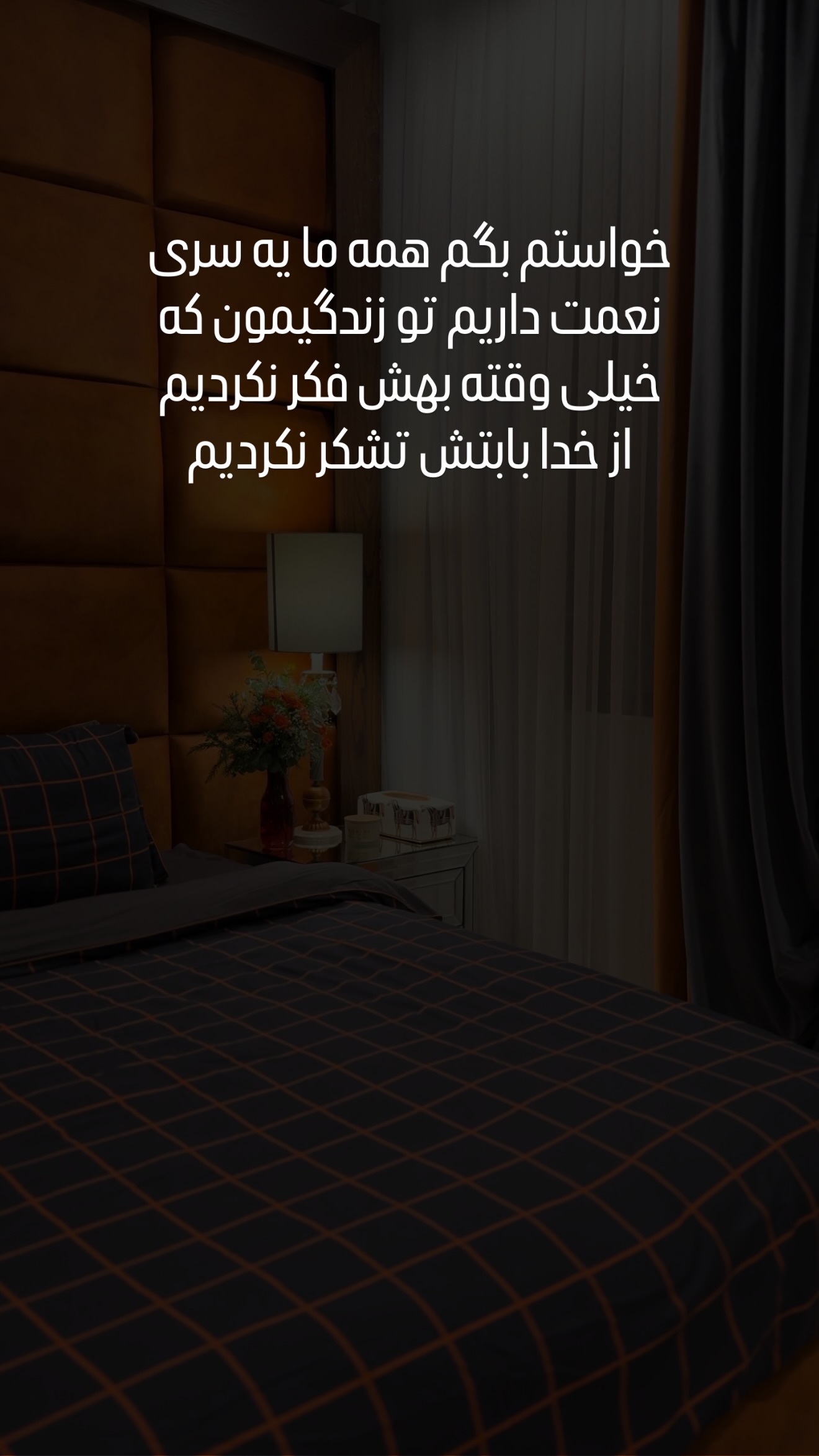  جدید ترین استوری اینستاگرام شیوا نصرتی