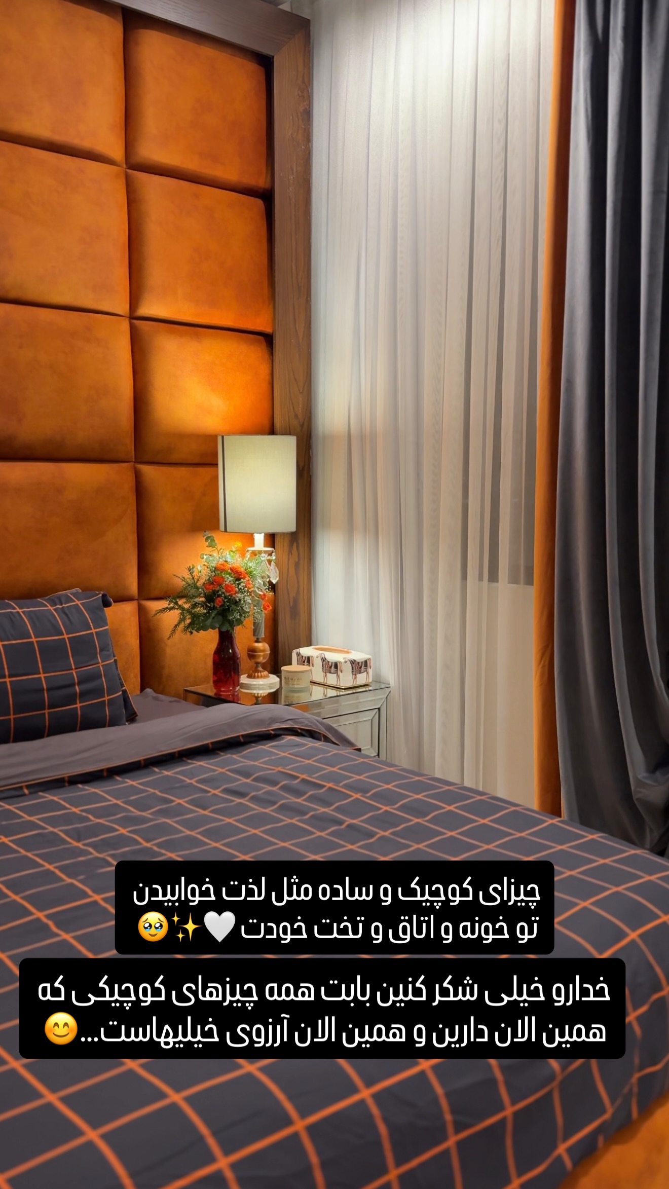  جدید ترین استوری اینستاگرام شیوا نصرتی
