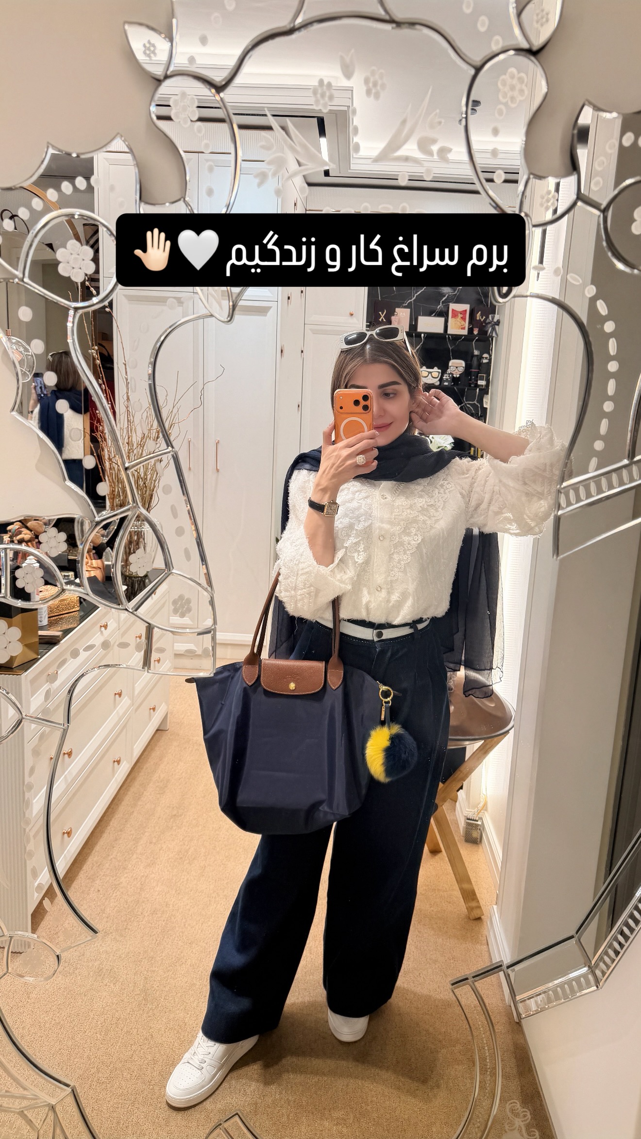  جدید ترین استوری اینستاگرام شیوا نصرتی