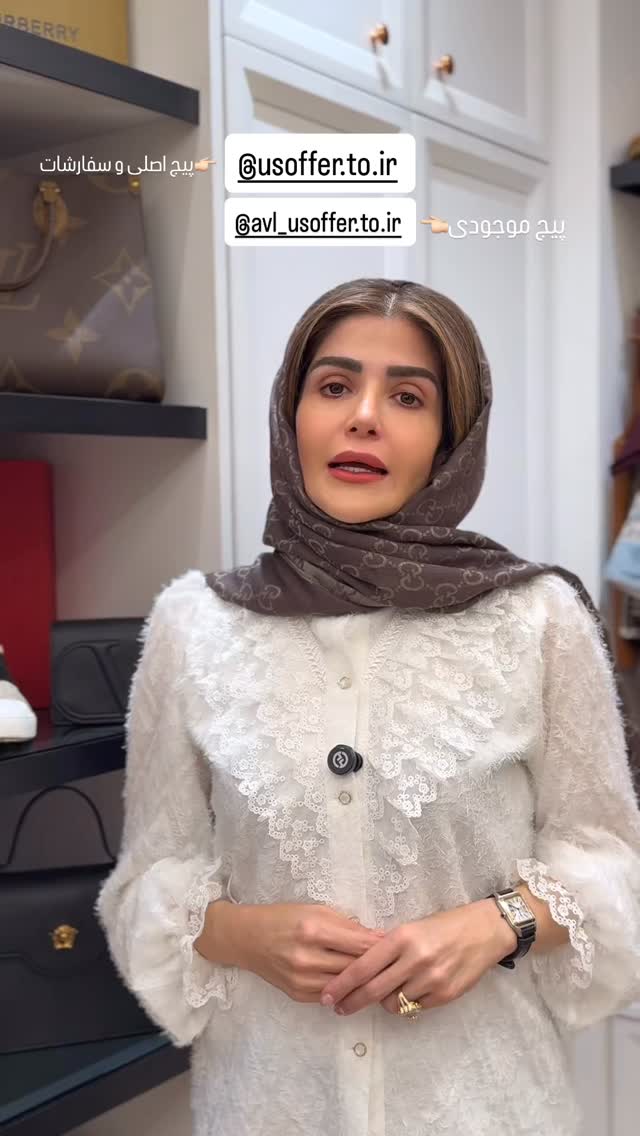  جدید ترین استوری اینستاگرام شیوا نصرتی