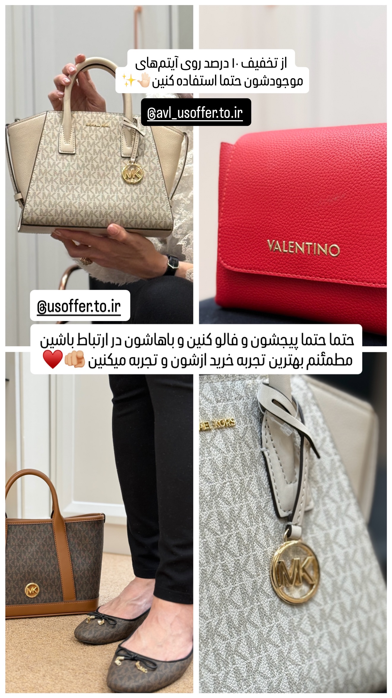  جدید ترین استوری اینستاگرام شیوا نصرتی