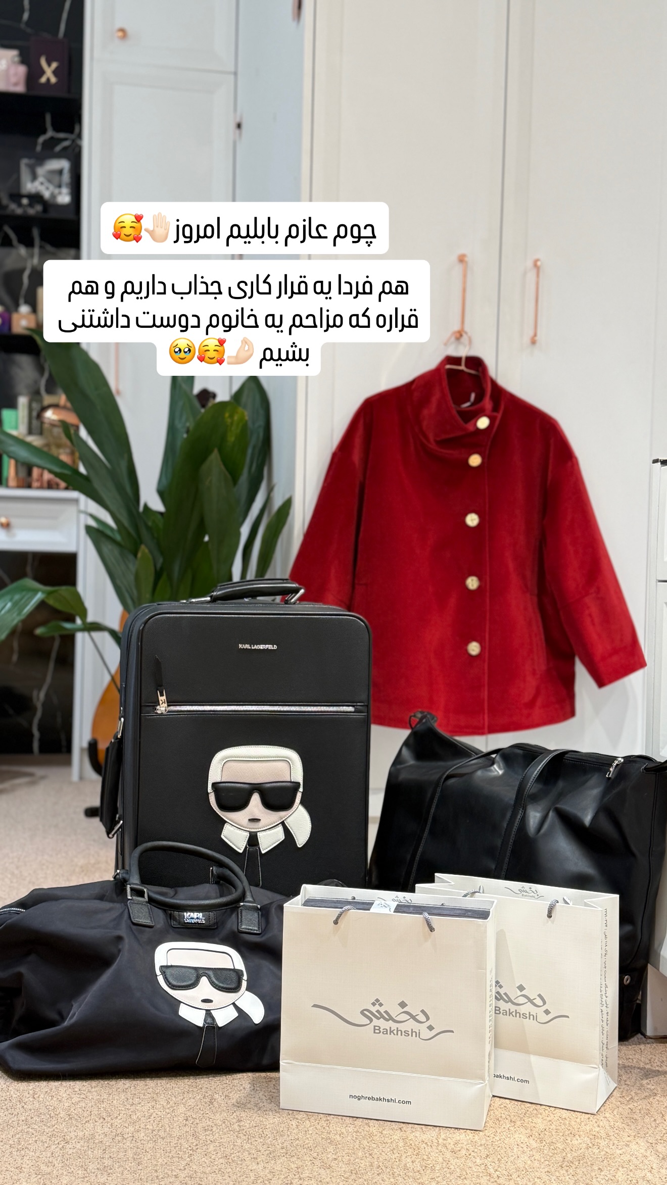  جدید ترین استوری اینستاگرام شیوا نصرتی