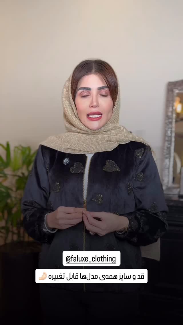  جدید ترین استوری اینستاگرام شیوا نصرتی
