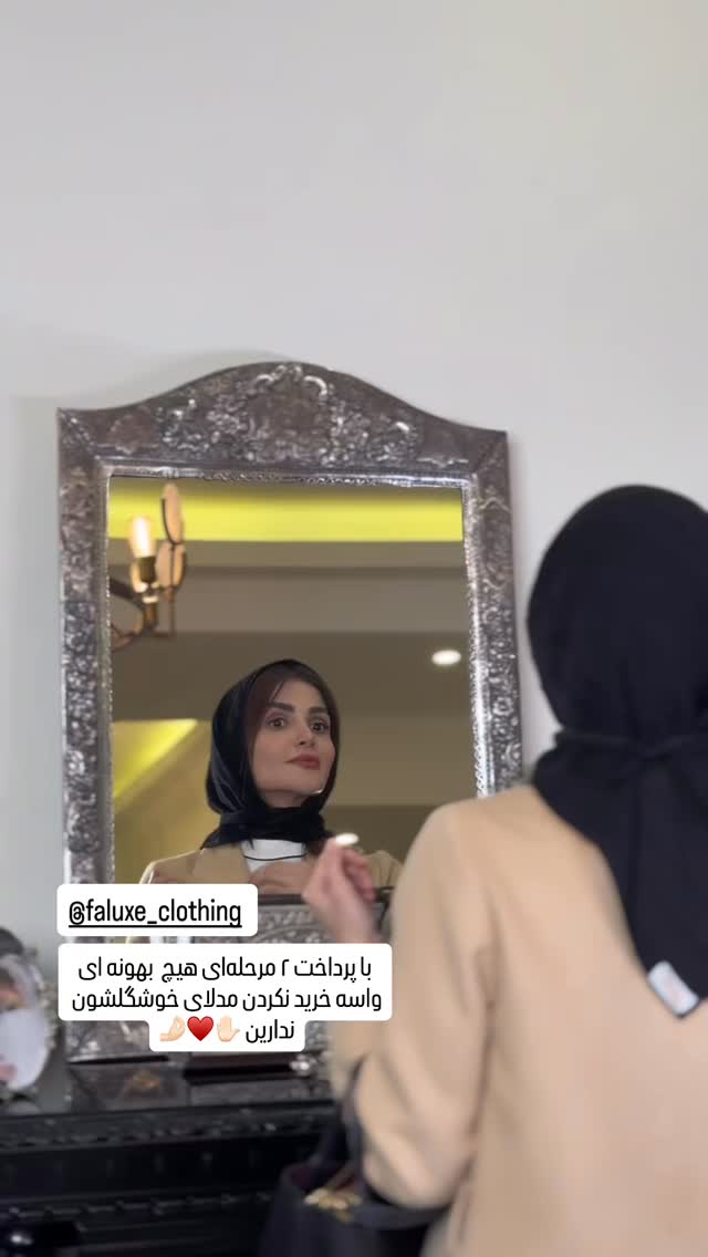  جدید ترین استوری اینستاگرام شیوا نصرتی