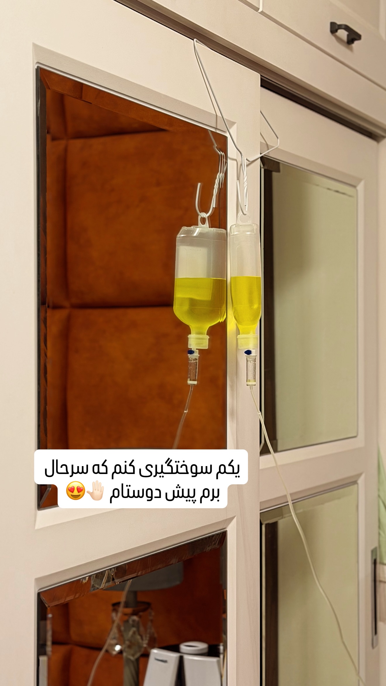  جدید ترین استوری اینستاگرام شیوا نصرتی