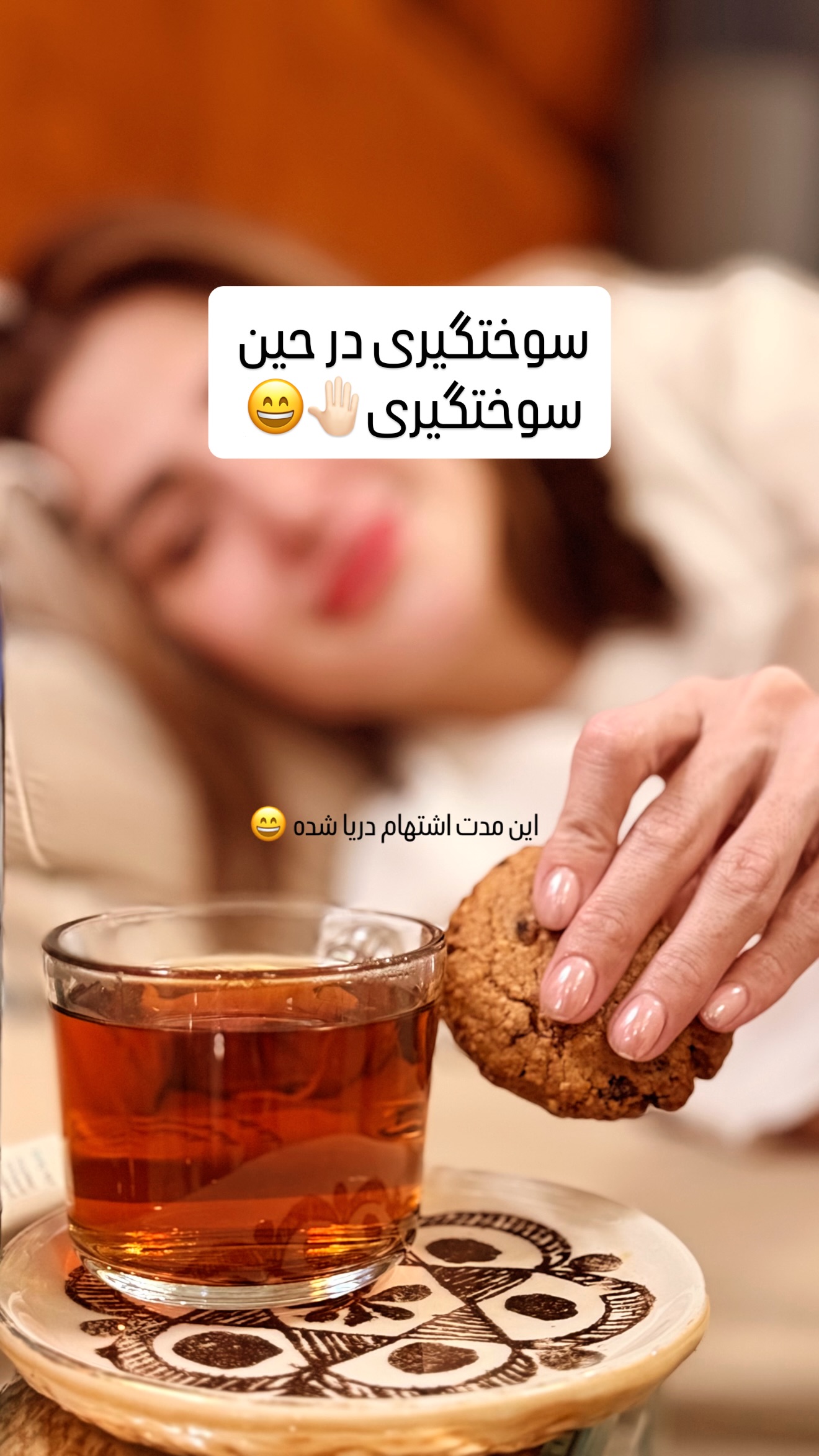  جدید ترین استوری اینستاگرام شیوا نصرتی