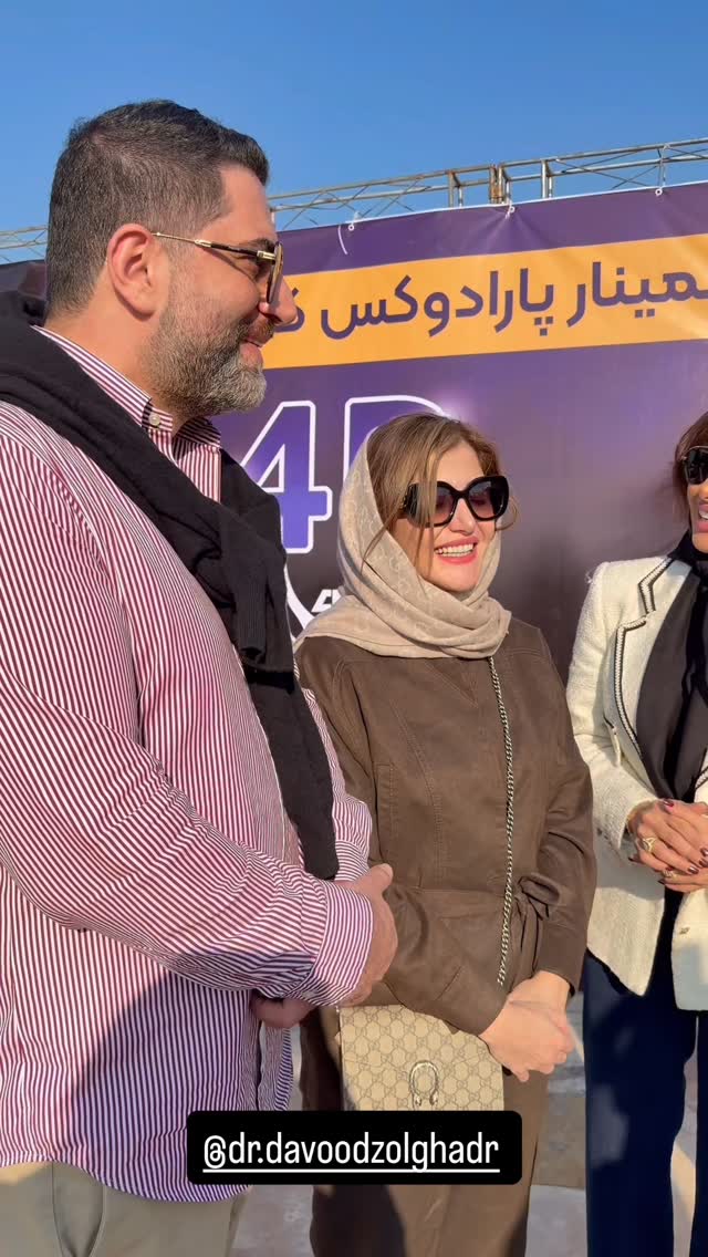  جدید ترین استوری اینستاگرام شیوا نصرتی