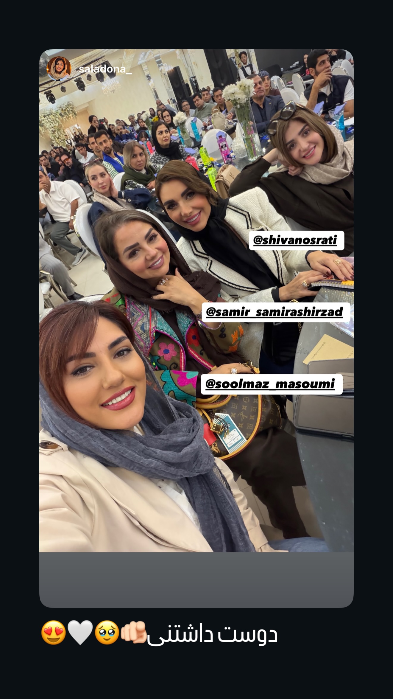  جدید ترین استوری اینستاگرام شیوا نصرتی