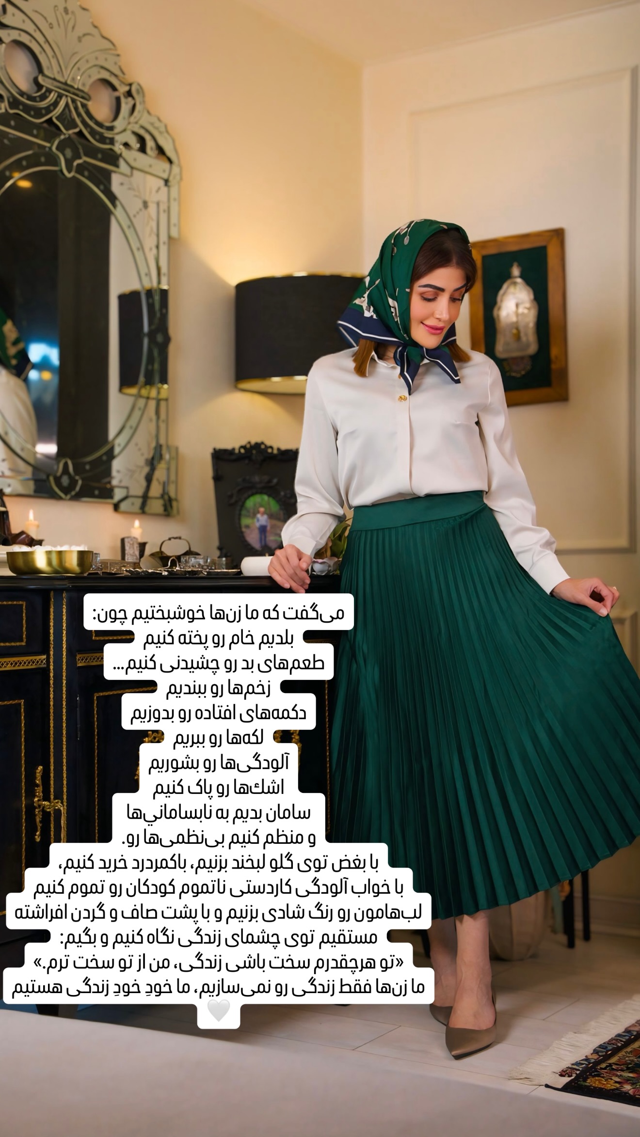 جدید ترین استوری اینستاگرام شیوا نصرتی