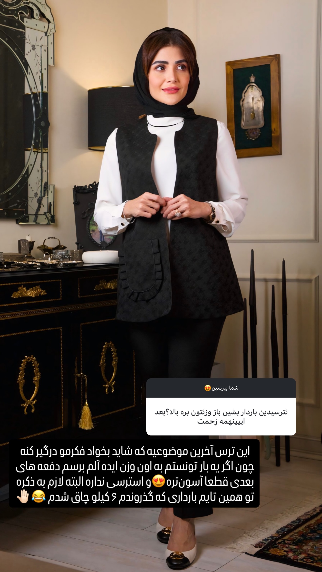  جدید ترین استوری اینستاگرام شیوا نصرتی