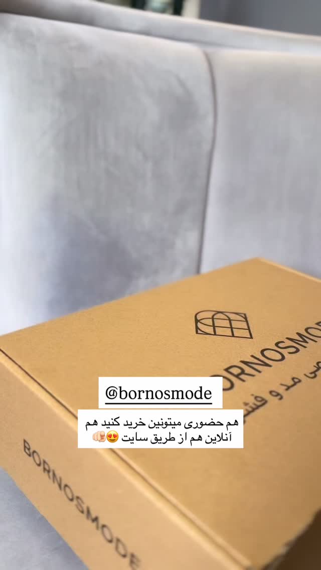  جدید ترین استوری اینستاگرام شیوا نصرتی