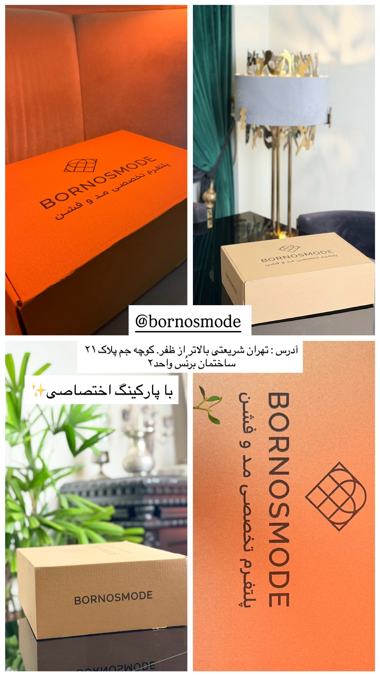  جدید ترین استوری اینستاگرام شیوا نصرتی