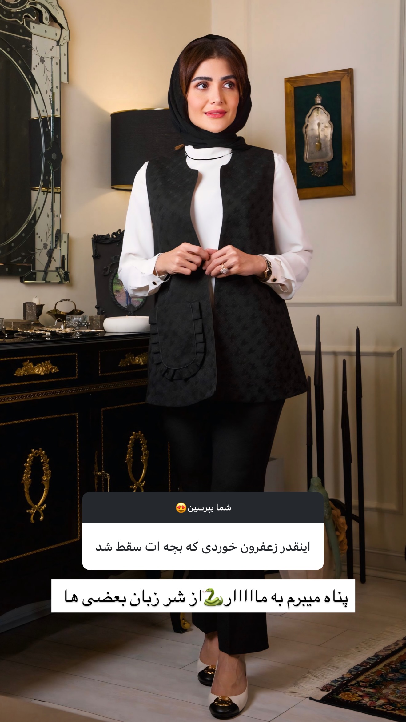 جدید ترین استوری اینستاگرام شیوا نصرتی