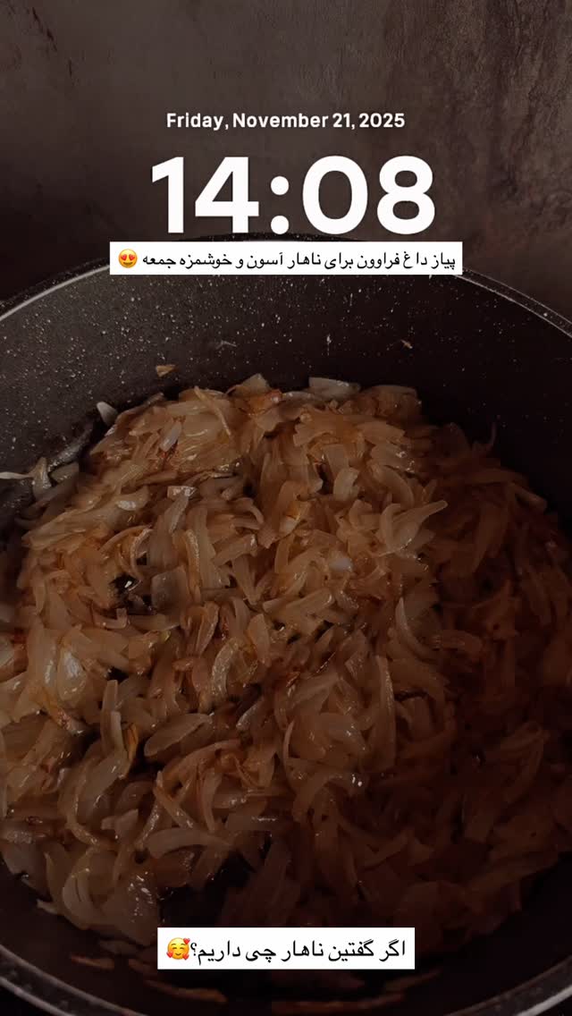  جدید ترین استوری اینستاگرام شیوا نصرتی