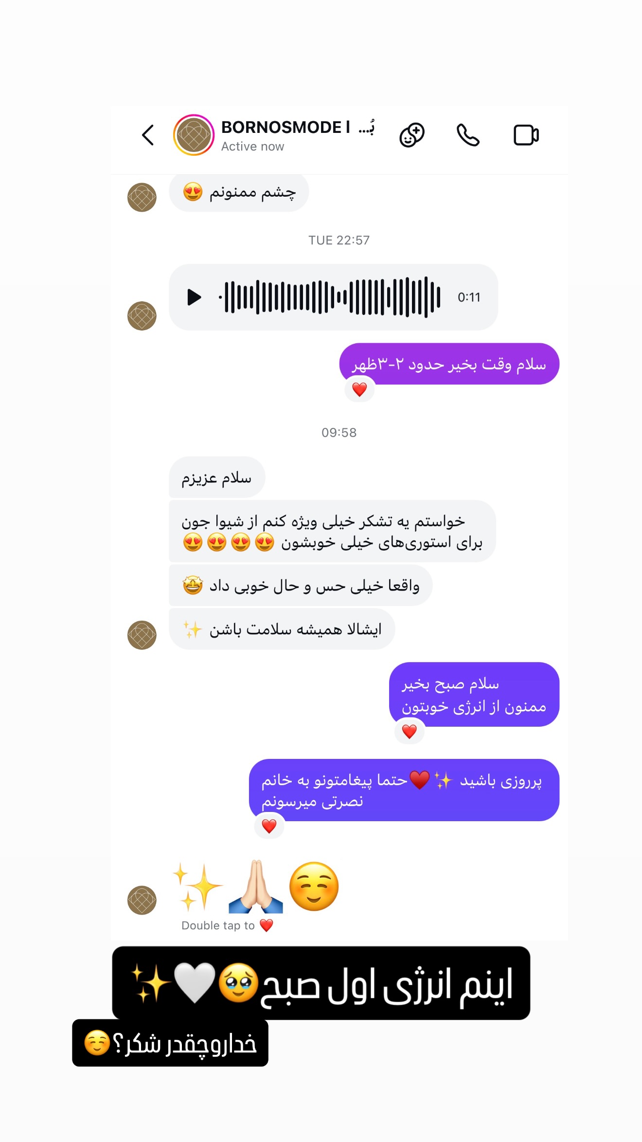  جدید ترین استوری اینستاگرام شیوا نصرتی